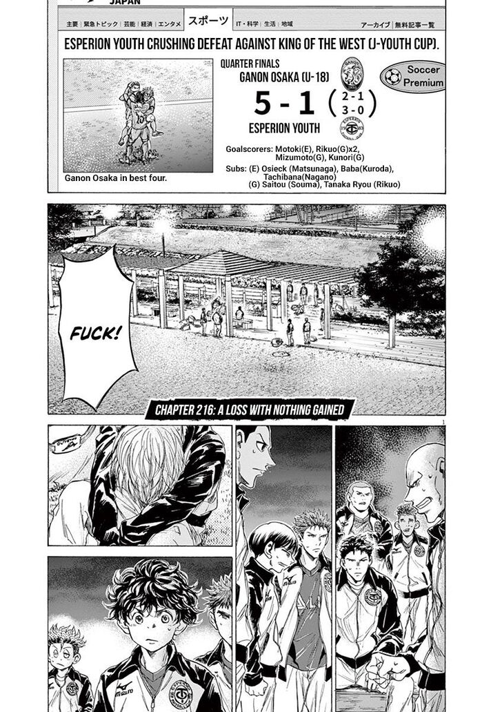 Ao Ashi, Chapter 216 image 01